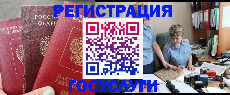 найти адрес прописки в Керчи
